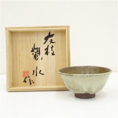 W784 茶碗 『膳所焼』『掛分茶碗』『淡海ぜぜ陽炎園 造』共箱 抹茶