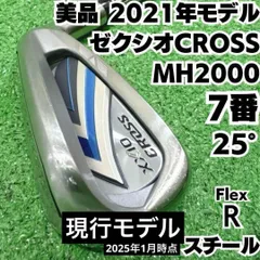 ゼクシオクロス（2021年） 5番 アイアン 単品 純正スチール（R）／XXIO