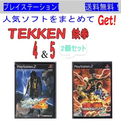 TEKKEN 鉄拳 4 .5　セット　/ PS2「中古ソフト」