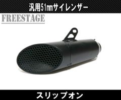 まぁ様専用！HKS チタン マフラーエンドマフラーカッター86 BRZ
