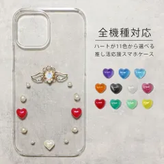 iPhone12ケース iPhone12 ケース iPhone 12 ケース レジン スマホケース ハート パール 全機種対応 アイフォンケース iPhoneケース クリアケース スマホカバー かわいい おしゃれのサムネイル