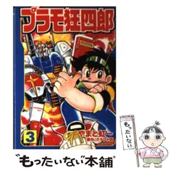 眠狂四郎セット コミック】眠狂四郎(全10巻)セット | 全巻セットまとめ買い