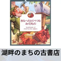2025年最新】マックス・ルケードの人気アイテム - メルカリ