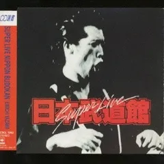 ★矢沢永吉★　灰皿　４セット Amazon.co.jp: 矢沢永吉（EIKICHI YAZAWA）アッシュトレイ 灰皿
