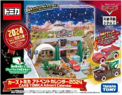 トミカ クリスマスツリー Since it's Christmas, I decorated it with Tomica working