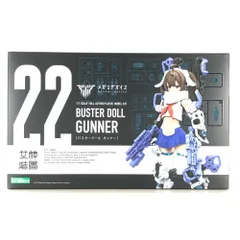 2025年最新】メガミデバイス BUSTER DOLL ガンナーの人気