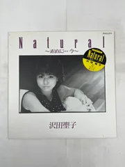 2025年最新】沢田 聖子の人気アイテム - メルカリ