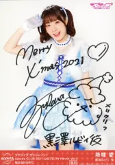 2025年最新】降幡 サインの人気アイテム - メルカリ