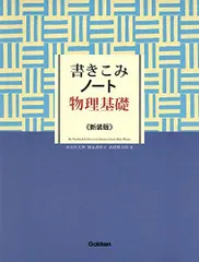 2026年最新】物理Xの人気アイテム - メルカリ