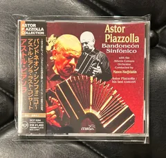 バンドネオン・シンフォニコ〜アストル・ピアソラ・ラスト・コンサート1990 [CD] Amazon.co.jp: Bandoneon Sinfonico: ミュージック