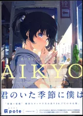 2025年最新】荻pote タペストリーの人気アイテム - メルカリ