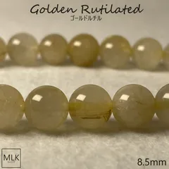 送料無料 ゴールドルチルクォーツ ブレスレット 一点もの 珠 8.5mm 内径 19cm パワーストーン 天然石 金運 財運 仕事運 ビジネス運 幸運 浄化 精神の活性化 成功 強運 家庭円満 お守り 真実の愛 人間関係 リラックス効果 メンズ レディース