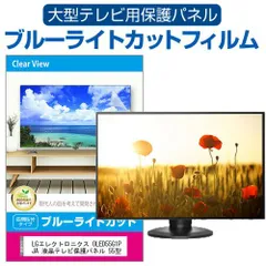2025年最新】lgテレビ 55インチ 有機elの人気アイテム - メルカリ