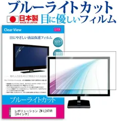 2025年最新】ZM-32TVの人気アイテム - メルカリ