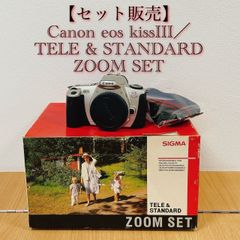 【セット販売】Canon eos kissⅢ／TELE & STANDARD ZOOM SET　HID