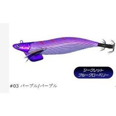 (クレイジーオーシャン) ティップランナー 3.5号 #03 パープル/パープル