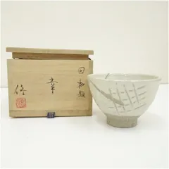 Ｔ１１１　茶碗　『因勅題　歌』『八王子窯　伊藤優』　共箱　抹茶碗　茶道具 T111 茶碗 『因勅題 歌』『八王子窯 伊藤優』 共箱 抹茶碗