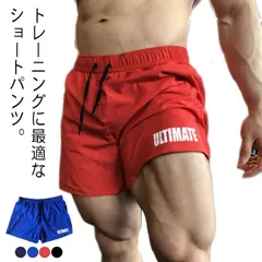 ランニング ショートパンツ メンズ 夏用 短めパンツ 短パン スポーツ ハーフパンツ 送料無料 フィットネスパンツ カジュアル 筋トレ 柔らかい 通気性 速乾 スポーツウェア 父の日#lss7323
