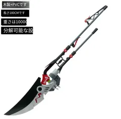 2025年最新】エレンジョー 武器の人気アイテム - メルカリ