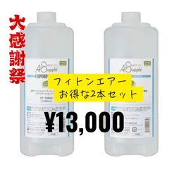 ■□　フィトンエアーミニ 　未使用カードリッジ1本つき　動作確認済！　中古□■ □□ フィトンエアーミニ 未使用カードリッジ1本つき 動作確認済