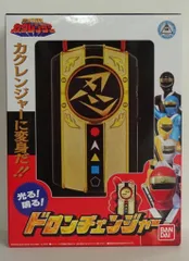 2025年最新】ドロンチェンジャーの人気アイテム - メルカリ