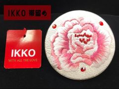 IKKO　帯留め　白　牡丹刺繍　NAGOMI帯留め