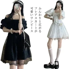 ワンピース レース レディース ロングワンピース Aライン フレアワンピース ミモレ丈ワンピ リボン ロリータ お嬢様 夏 フォーマル 通勤 二次会 発表会 演奏会 可愛い お洒落 大きいサイズ 黒 #cr2198