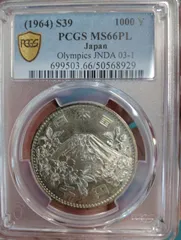 東京オリンピック　千円銀貨　set02　1964年　昭和39年　プルーフ硬貨 東京オリンピック記念 100円銀貨 昭和39年(1964) 極美品 5枚