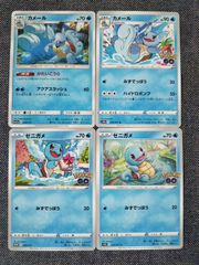 O24 ワニノコ 4枚 xy legend L1 dp 1ed アンリミ - メルカリ