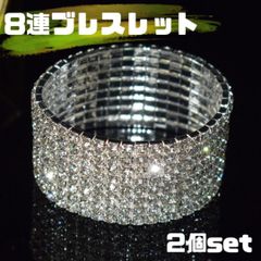 2個】ベリーダンス ラインストーン ブレスレット 衣装 バングル 社交