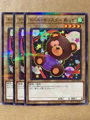 2025年最新】ドールモンスター熊っちの人気アイテム - メルカリ