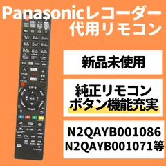 2025年最新】dmr-brw520の人気アイテム - メルカリ