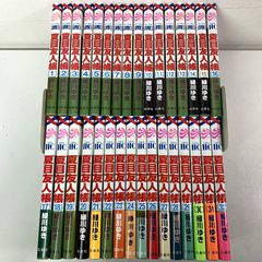 夏目友人帳 1~32巻セット 緑川ゆき Amazon.co.jp: 夏目友人帳 コミック 1-32巻セット (白泉社