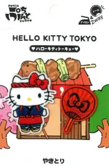 キティ　アップリケ　ワッペン　レトロ　ヴィンテージ 70726f647563742f32303231313232