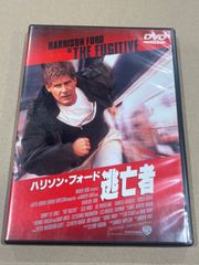 中古　洋画DVD　逃亡者 (’93 米 )