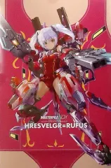 【中古】プラモデル マスターファイルBOX フレームアームズ・ガール フレズヴェルク=ルフス