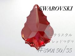 SWAROVSKI #8901