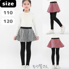 レギンス スカート付き キッズ 110 黒 女の子 ミニスカ 落ちない 暖かい 120 スパッツ 幼児 スカンツ チェック 無地 ロング ミニ 白 タイト 7分丈 ダンス 赤 リブ 可愛い ゴム フレア 速乾 ドット ゴスロリ 花柄 ヨガ インナー ジャージ