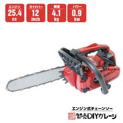 チェーンソー　エンジン式　排気量25cc　2スト　34cm　切断　木材