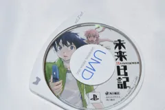 未来日記 -13人目の日記所有者- PSPソフト プレイステーションポータブル ケース無し ソフトのみ PSP