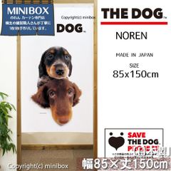 【MINIBOX のれん制作工房 正規販売店】のれん THE_DOG ダックスフンド 2匹 幅85×丈150cm【日本製】いぬ 犬 フォト 写真 動物 暖簾 間仕切り 家紋 タペストリー ポスター【匿名配送ネコポス 全国送料無料】