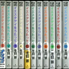 2025年最新】冬目景の人気アイテム - メルカリ
