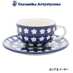 ツェラミカ アルティスティチナ No.247X カップ＆ソーサー ポーランド食器 ポーランド 食器 ツェラミカ セラミカ ポーランド 食器 生活雑貨 ハンドメイド テーブルウェア 食器 陶器製 食器洗い器 食洗機