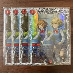 キリモミヤマアラシ 4枚 25RP1 R TD4/TD5