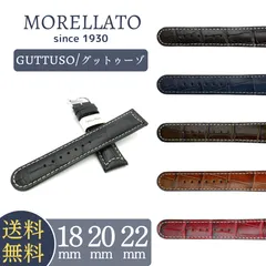 2023年最新】MORELLATO モレラート カーフの人気アイテム - メルカリ