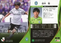 2025年最新】エポックjリーグの人気アイテム - メルカリ