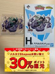 1番くじ H賞アクリルスタンド 緑谷出久　デク　ヒロアカ