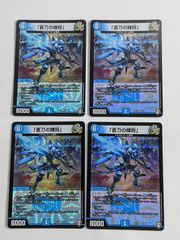 ペテルギウスファイナルキャノン　bbp ペテルギウスファイナルキャノン bbp