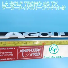 LAGOLF TRONO 65TX Taylormadeスリーブ | www.carmenundmelanie.at