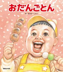 【未開封新品/メルカリ便/送料無料】 ガタロー☆マン 直筆イラスト 1枚 2025年最新】ガタロー☆マン 直筆の人気アイテム - メルカリ